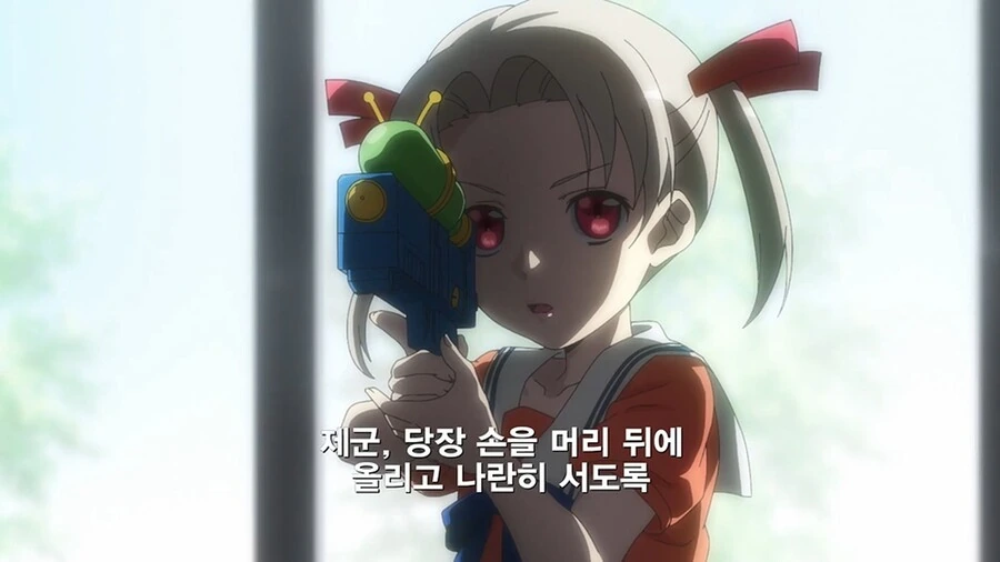 친구들 사이에 숨어든 나쁜 외계인 찾아내는 만화