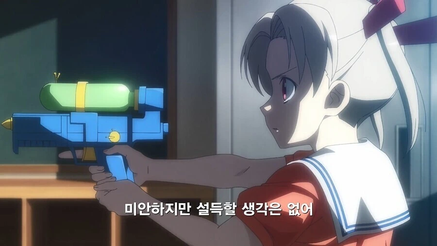 친구들 사이에 숨어든 나쁜 외계인 찾아내는 만화 - 이미지 2
