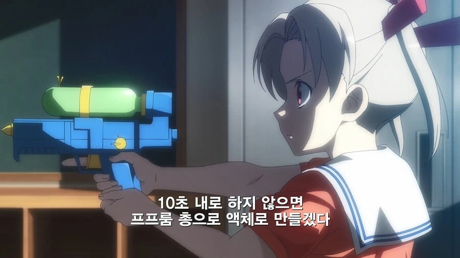 친구들 사이에 숨어든 나쁜 외계인 찾아내는 만화 - 이미지 3