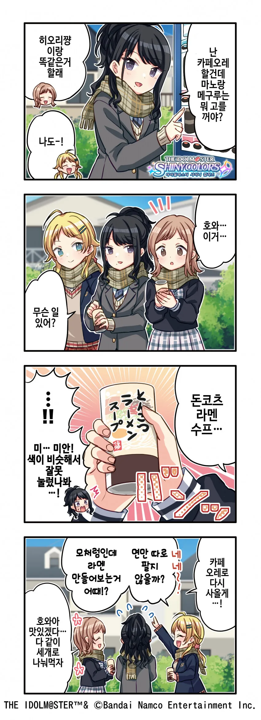 [@] 자판기