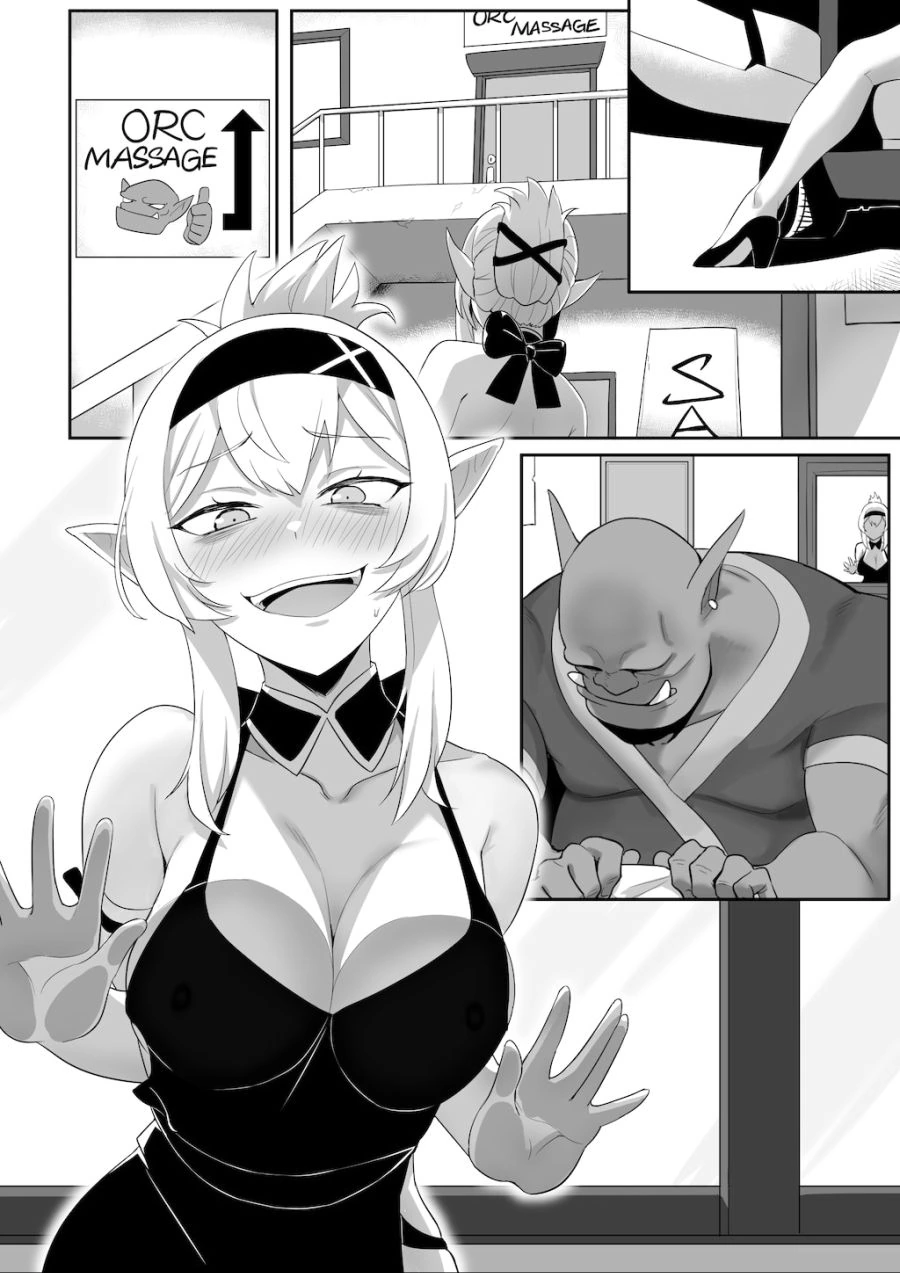 오크에게 마사지 받는 엘프.manhwa