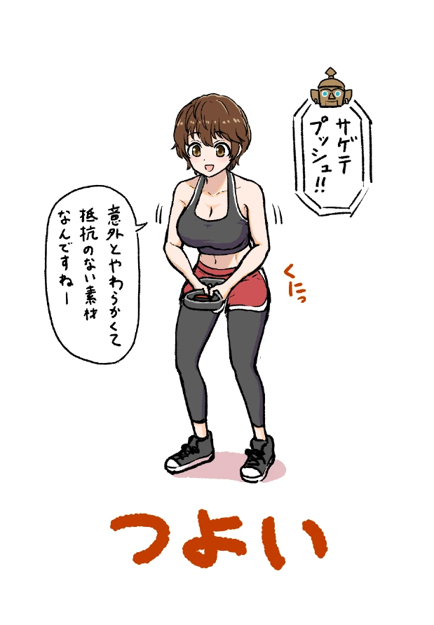 @) 모닝 빅ㅈ 여고생