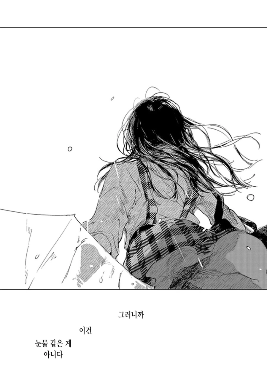 백합)소꿉친구를 좋아했던 이야기 - 이미지 38