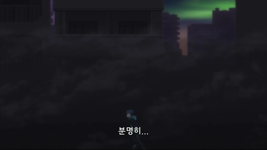 다이나제논) 영웅이 아닌 사람 - 이미지 4