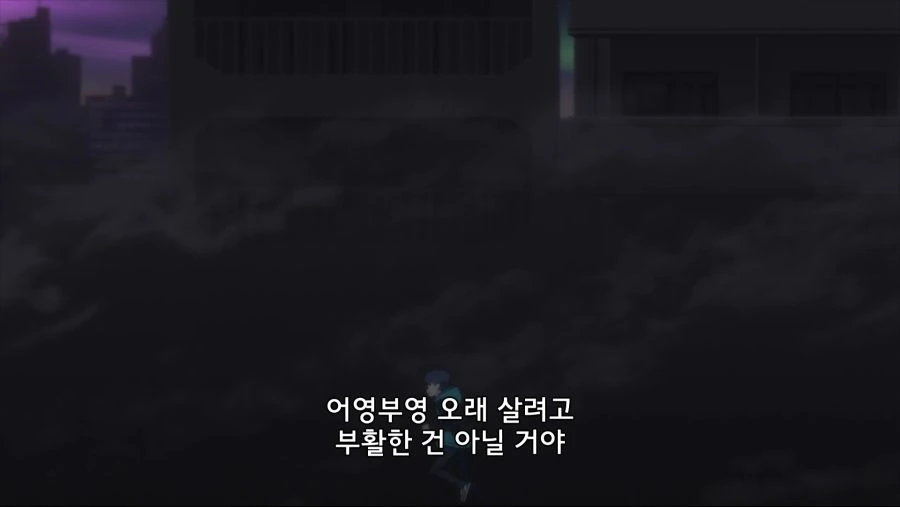 다이나제논) 영웅이 아닌 사람 - 이미지 5
