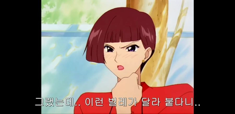 유부녀 캐릭중에 좋아하는 거