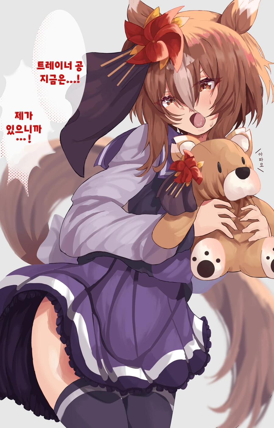 말딸/핫산) 자기가 준 인형 질투하는 야에노 무테키