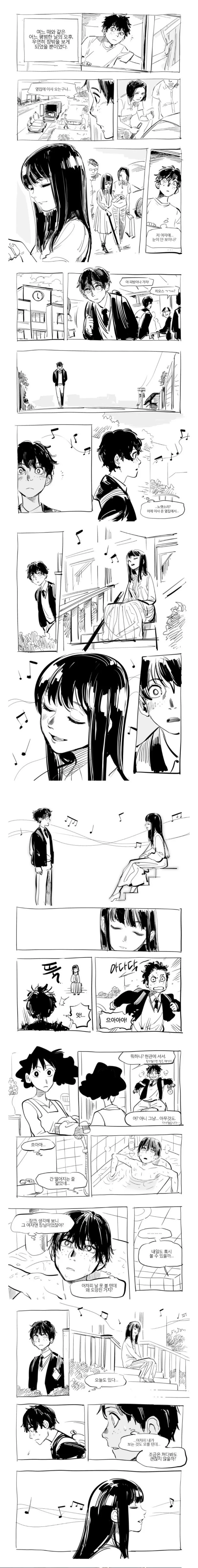 띵작 일리단녀.manhwa