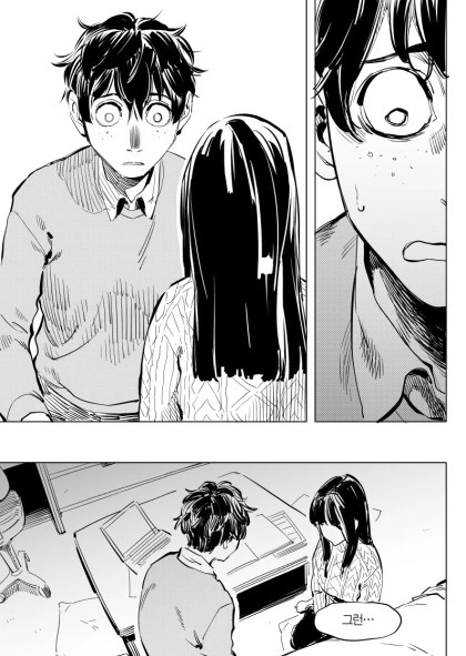 띵작 일리단녀.manhwa - 이미지 20