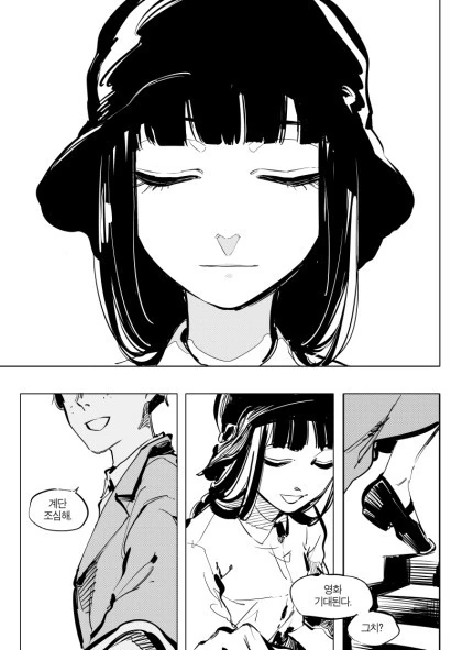 띵작 일리단녀.manhwa - 이미지 22