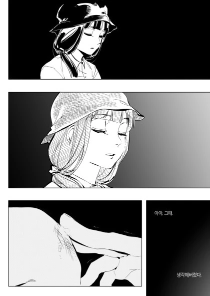띵작 일리단녀.manhwa - 이미지 27