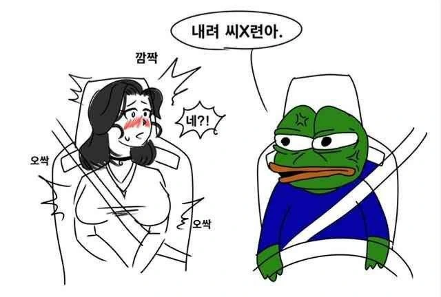 아반떼n사고 데이트 하는.manhwa