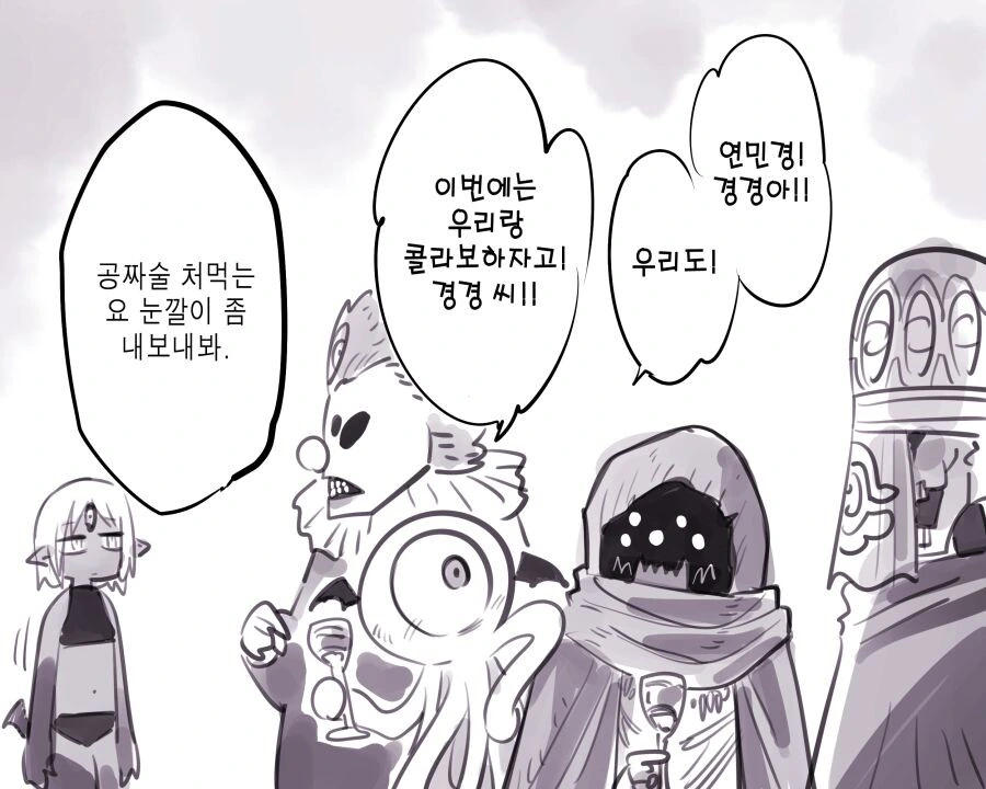 암약) 마왕군에게 타락, 개조, 세뇌당하는 모험가들.manga - 이미지 37