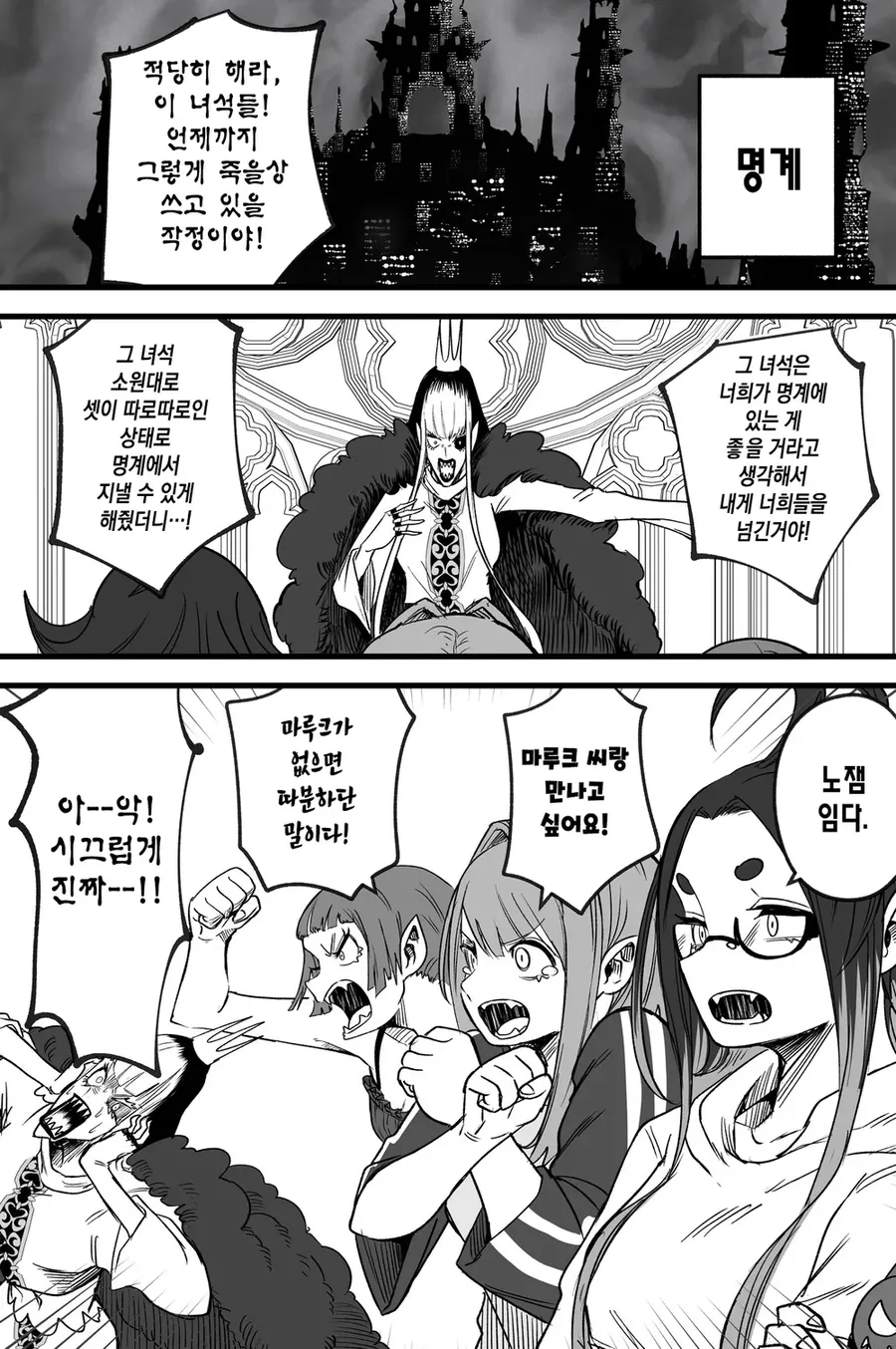 ㅎㅂ)캬루베로스 수,간 만화.MANHWA - 이미지 13