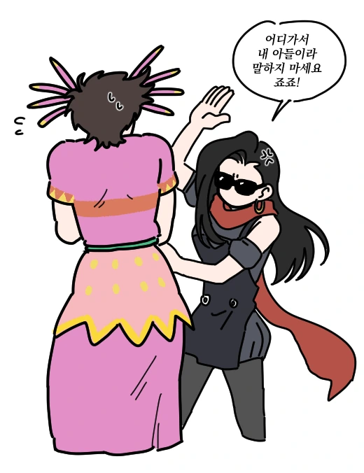 죠죠) 죠셉의 여장을 본 리사리사.manga