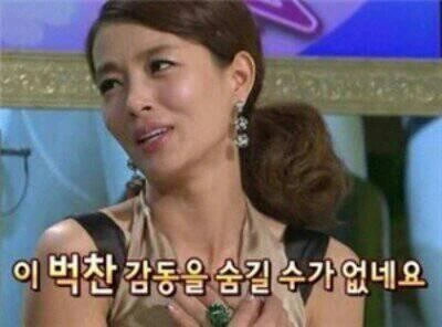 남편이 의심되는 유부녀.manwha - 이미지 3