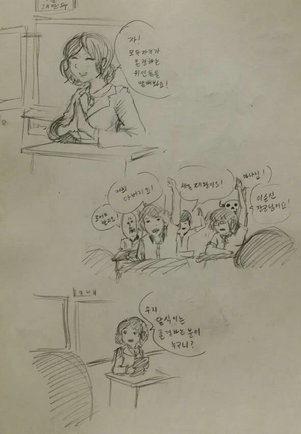 「에미야 키리츠구」
