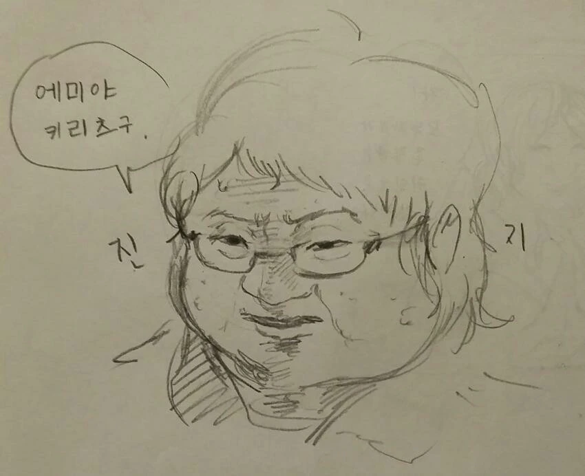 「에미야 키리츠구」 - 이미지 2