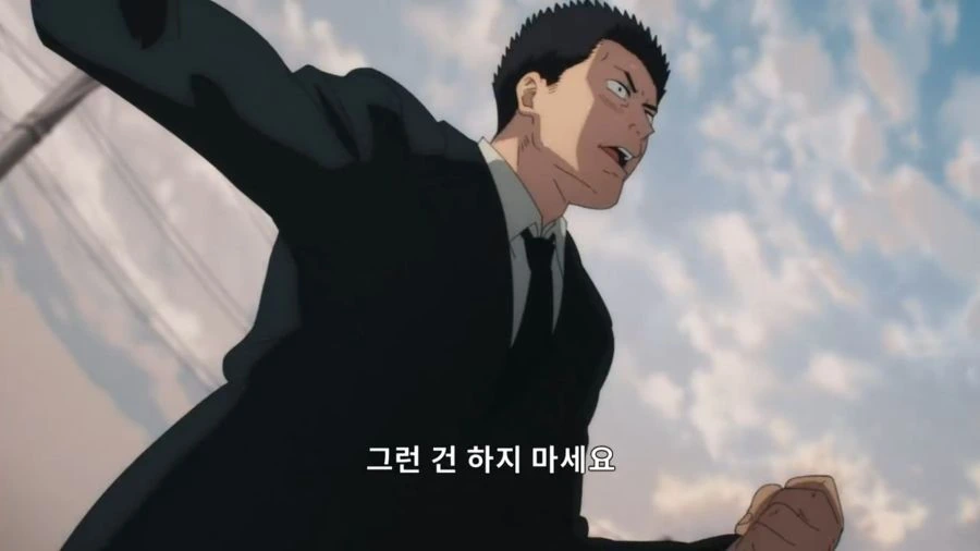 체인소맨) 순정남으로 성장한 덴지 jpg. - 이미지 5