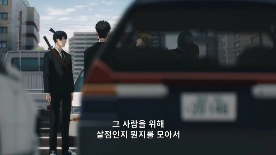 체인소맨) 순정남으로 성장한 덴지 jpg. - 이미지 19