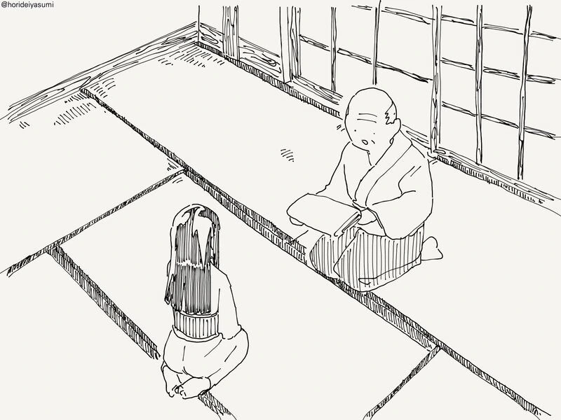 은혜 갚은 두루미 만화 - 이미지 2