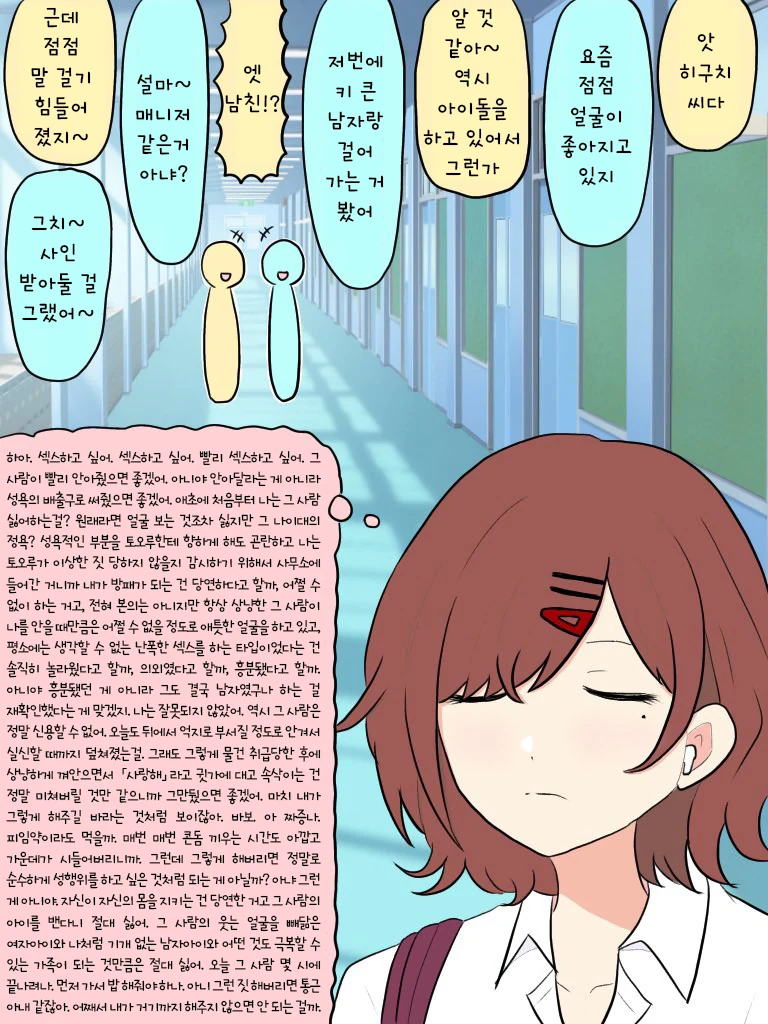 @)이달의 ㅇㅋ.manhwa