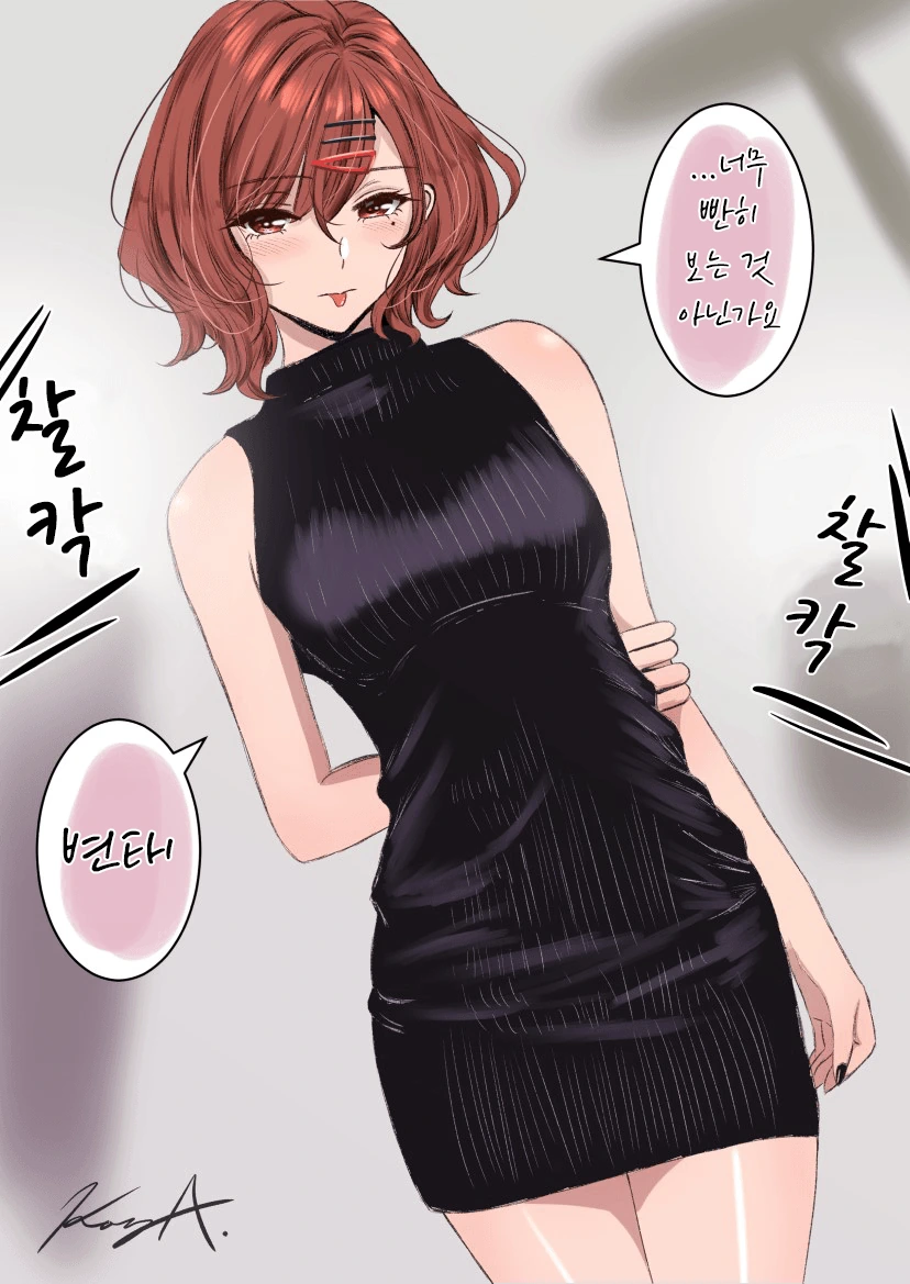 @) 초등학생이라곤 볼 수 없는 ㅇㅋ력 - 이미지 3
