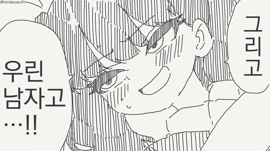 가족끼리 쇼파에서 덮치는 만화.manga - 이미지 3