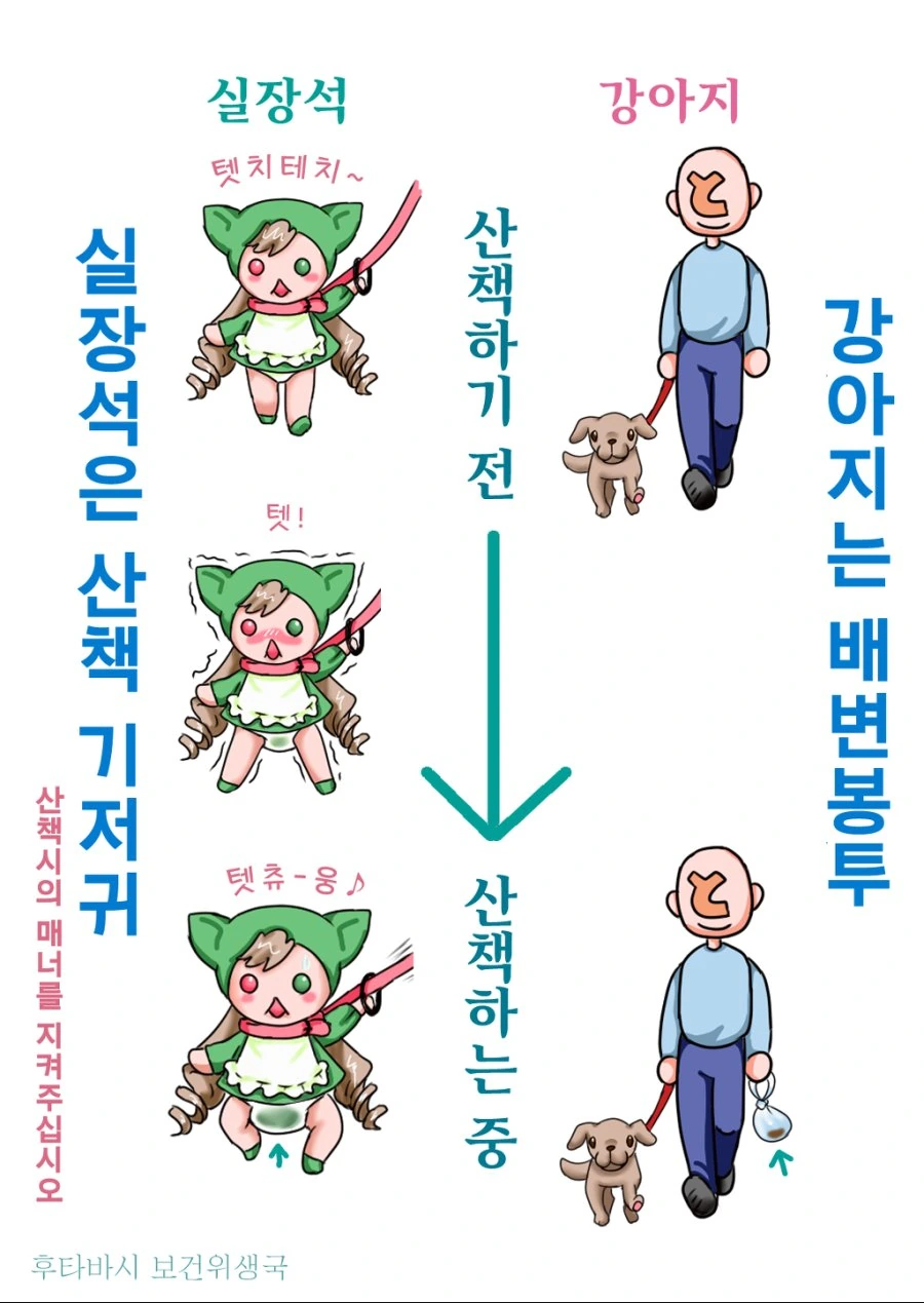 참피,약혐) 매-너는 잘 지킵시다!