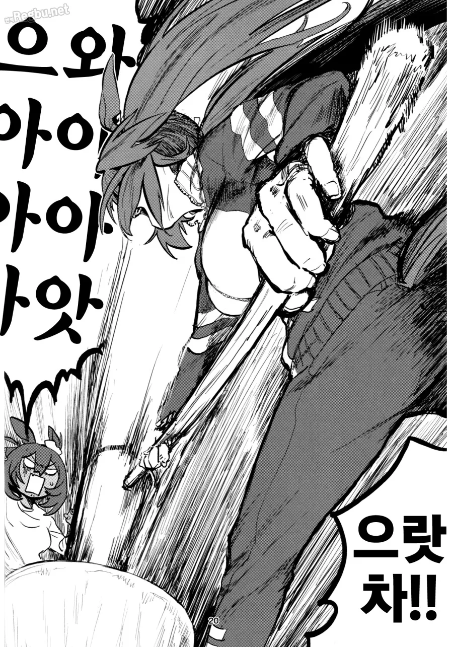 우마무스메)히시 말딸 ㅅㅅ하고 말딸 한가득 생기는 manga - 이미지 6