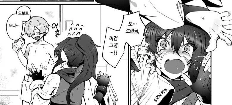 닌자의 ㅅㅇ이 대단한 만화 - 이미지 4