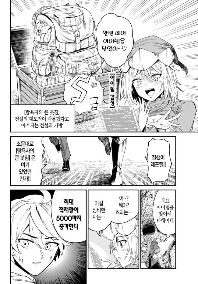추방물 이거 어이없네