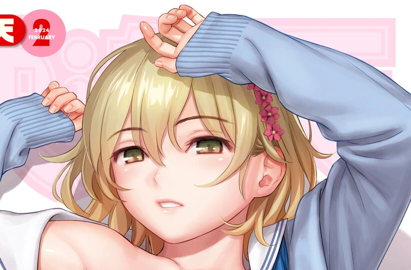 은근슬쩍 스리슬쩍 ㅍㅌ 보여주는 만화.Manga