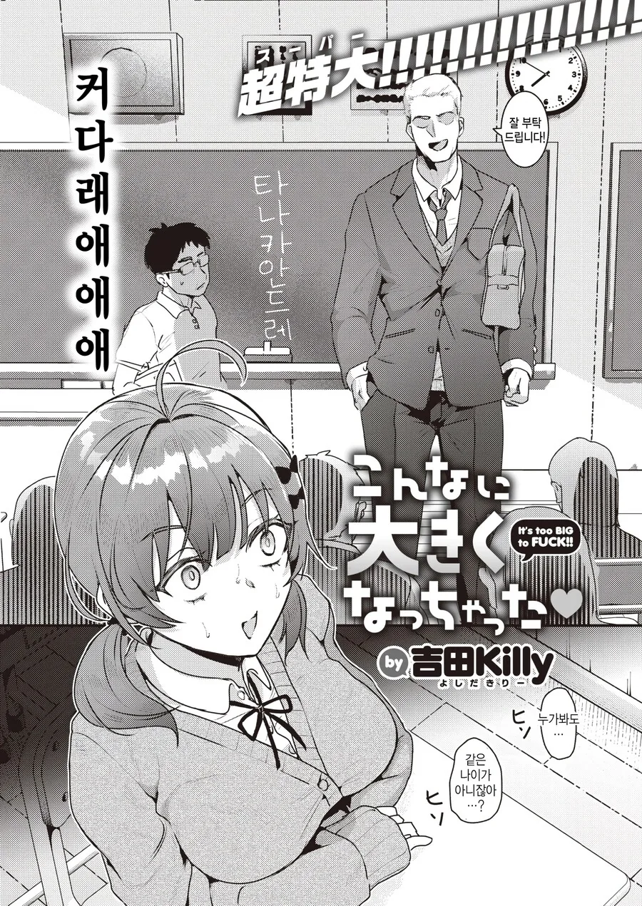 소꿉친구 혼약자는 이상적인 왕자님.manhwa - 이미지 3