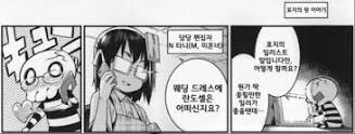 의외로 여자들이 더 ㅇㅎ생각 하는거 같음