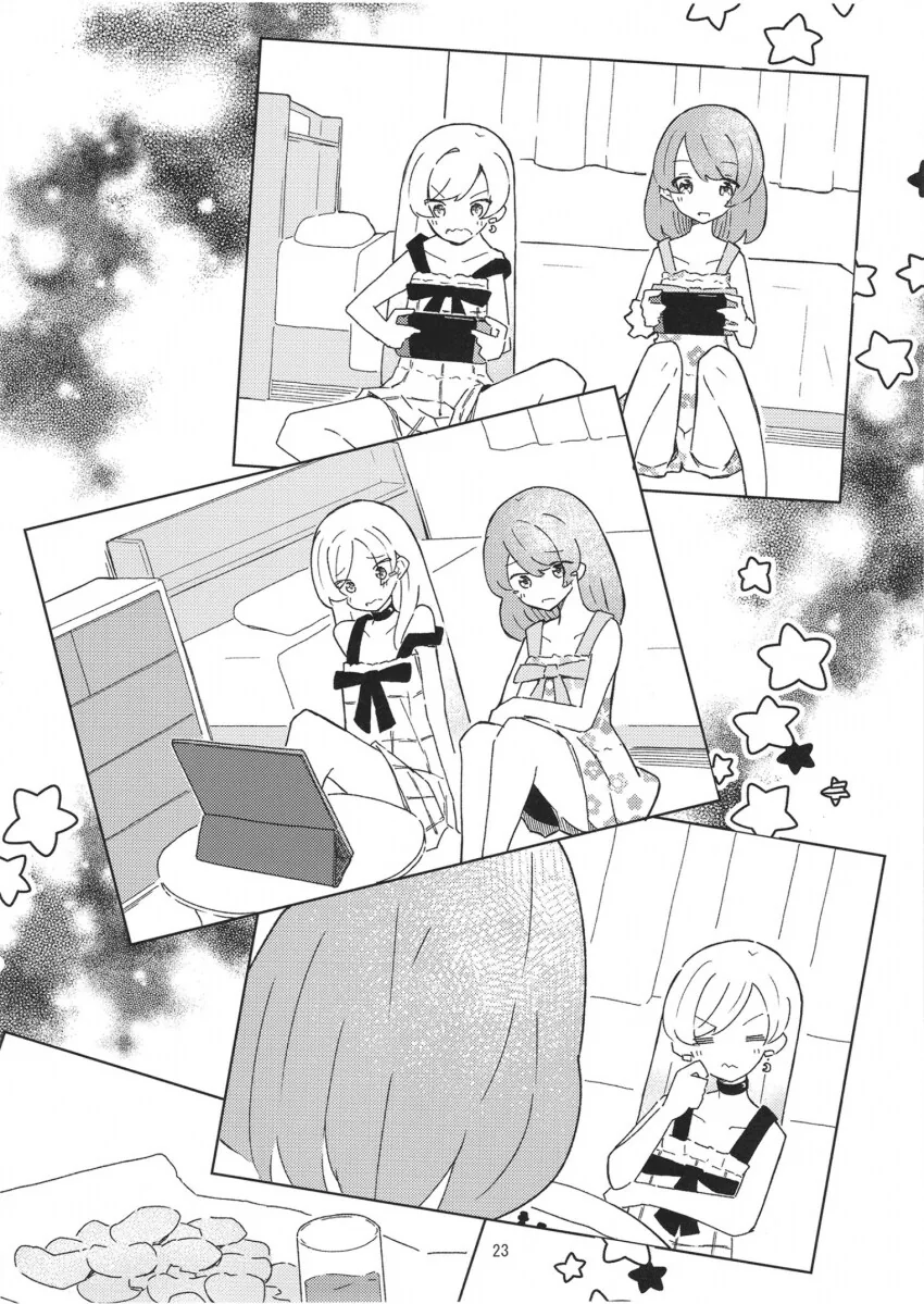 ㄱㅊ 남매가 ㅂㅈ 비비는.manhwa - 이미지 19