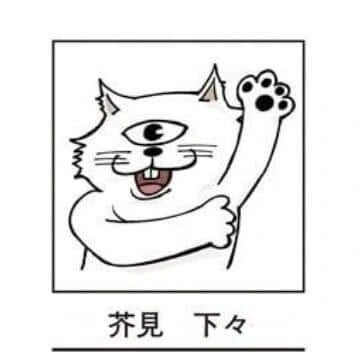 작가는 작품으로 말해ㅇㅎ다 - 이미지 2