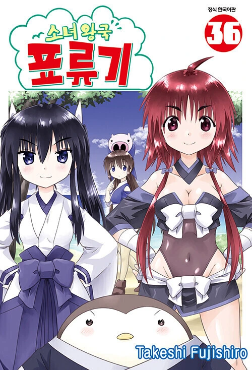 20년 이상 연재 바라보는 ㅎㄹ 만화.manga - 이미지 2