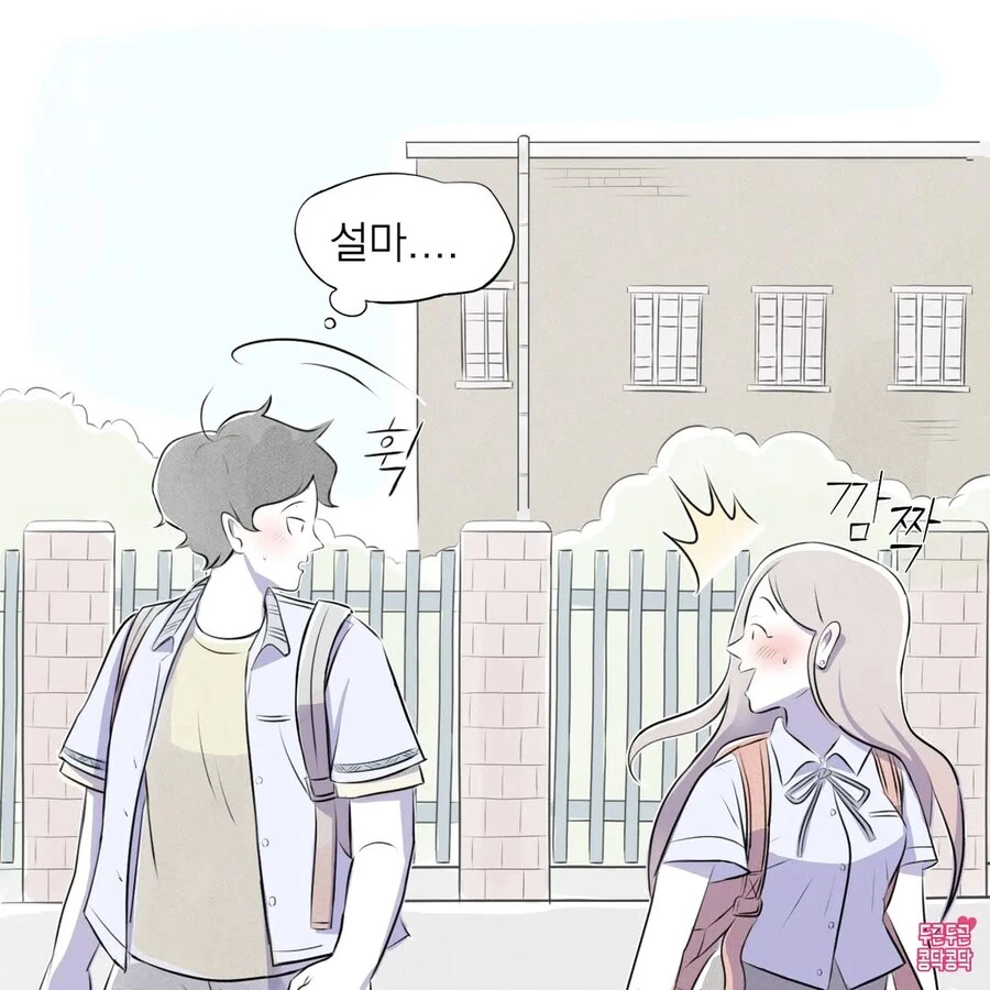 등교하다 만난 이상형에게 손주생각까지 하는 만화 - 이미지 6