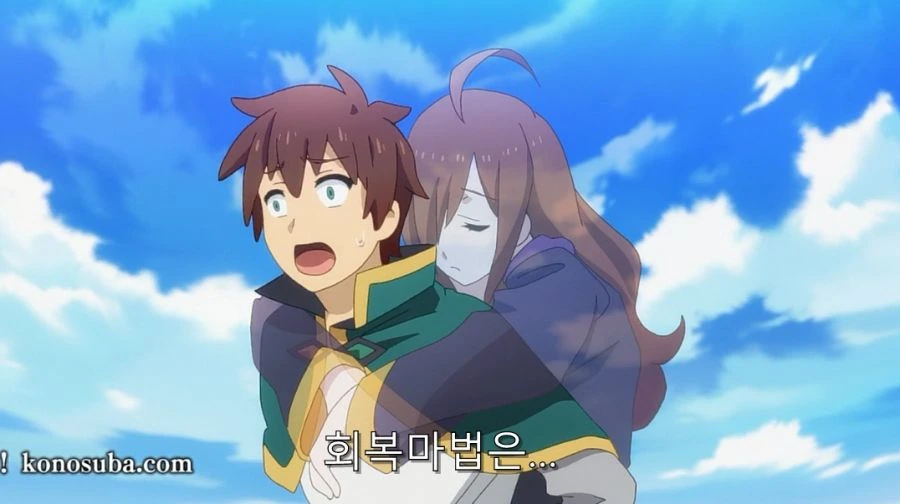 코노스바) 부부 생활 잘 할 것 두 사람 - 이미지 2