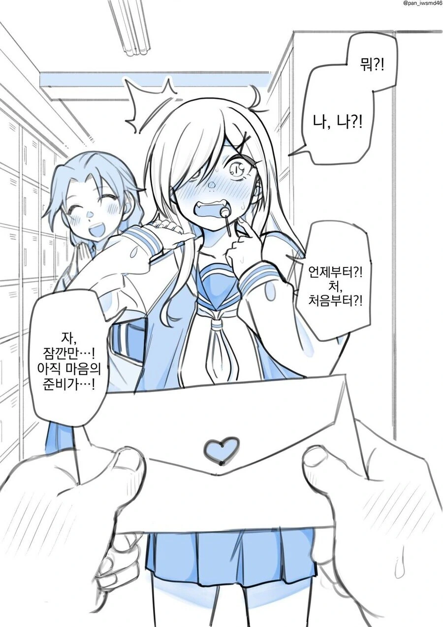 둔감한 여자애한테 고백하는 만와.manga - 이미지 4