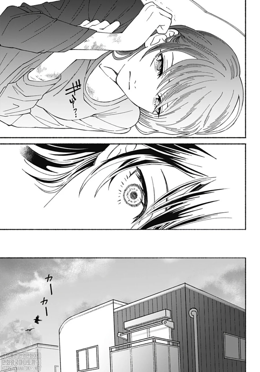 옷장 속에 숨은 여동생.manhwa - 이미지 24
