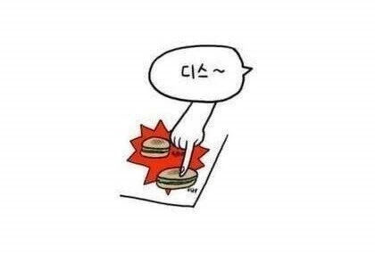 일본여행 중 맥도날드 갔다가 감동한 한국인.manhwa - 이미지 2