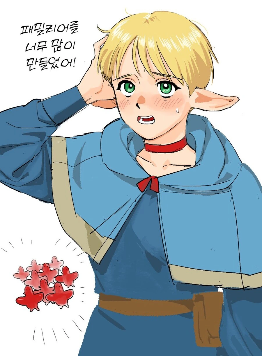 던전밥)단발 마르실과 파린