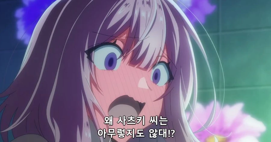 [백합]북극곰도 촉촉하게 젖어버린 작품 - 이미지 4