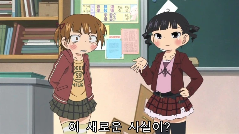 여자아이가 자신이 입은 ㅅㄲ발랄한 ㅅㅇ을 봐달라고 애원하는 만화 - 이미지 8