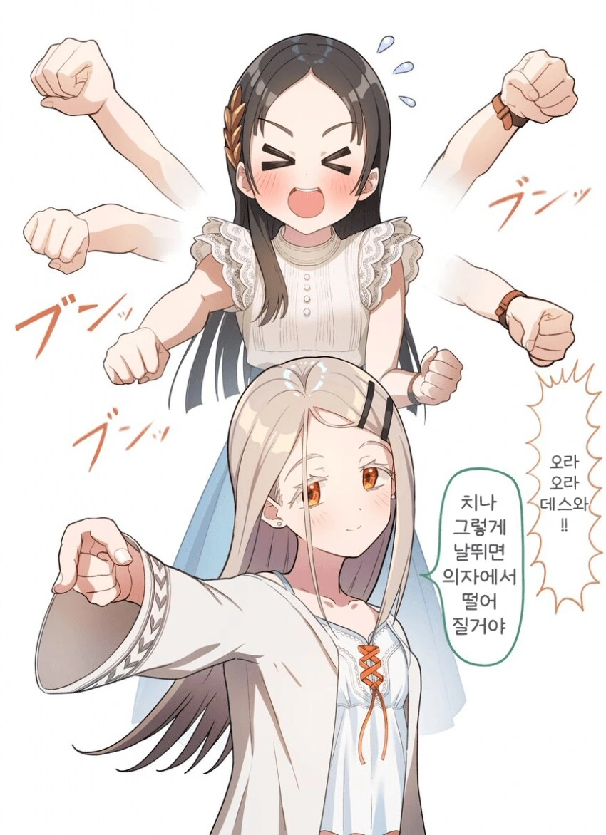 [@] 오라오라오라