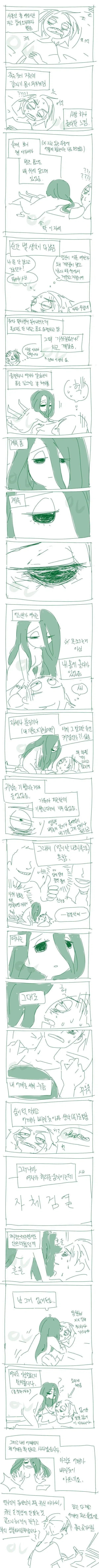 처녀 귀신과 귀접한 manhwa.
