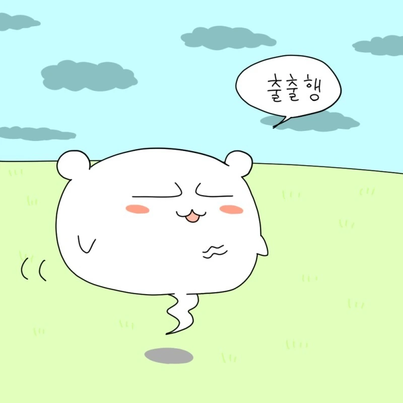 쫀디기 먹는 귀여운 만화