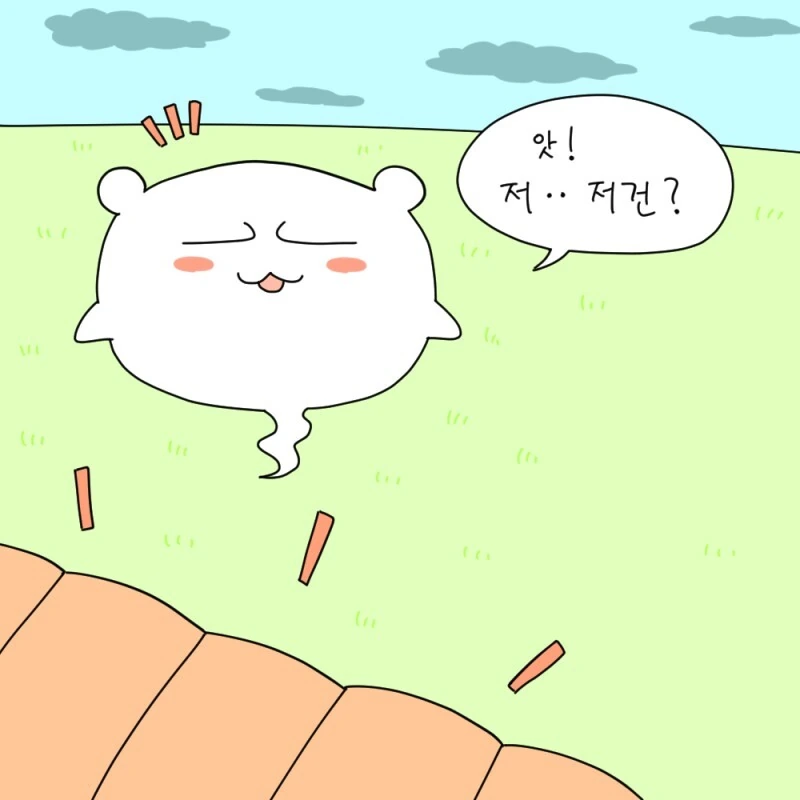 쫀디기 먹는 귀여운 만화 - 이미지 2